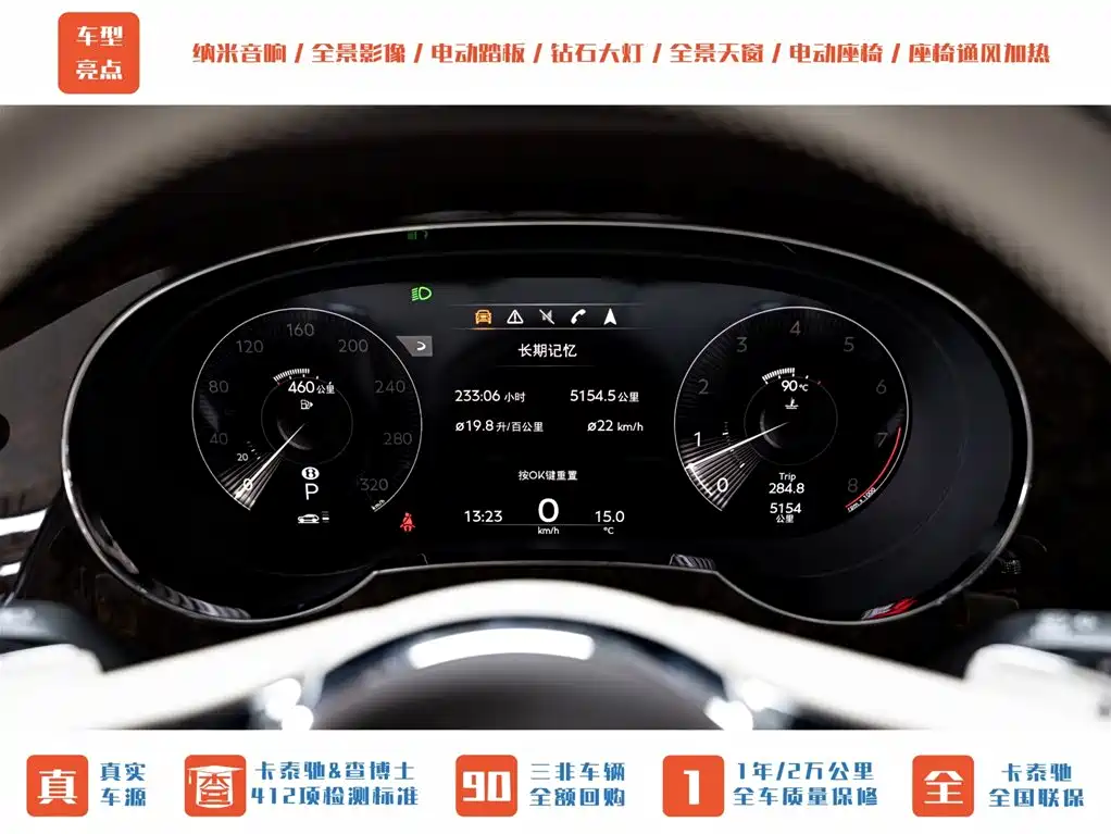 Bentayga 2023 4.0T V8 long wheelbase version купить на сайте DeffCars