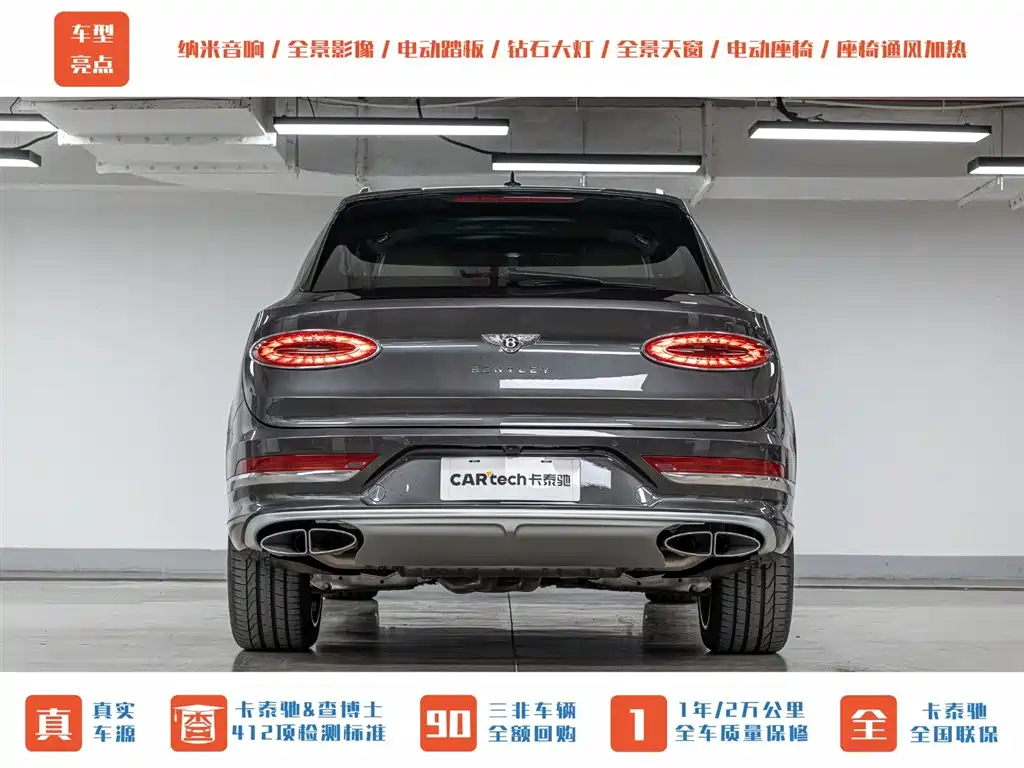 Bentayga 2023 4.0T V8 long wheelbase version купить на сайте DeffCars