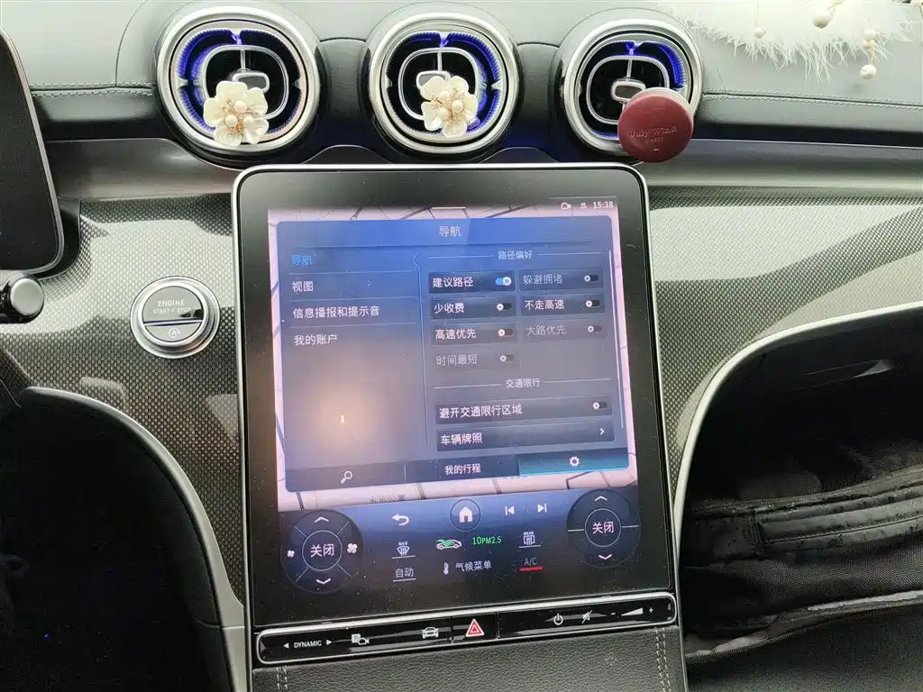 Mercedes-Benz C-Class 2023 Modification 2 C 260 L Haoye Sports Edition купить на сайте DeffCars