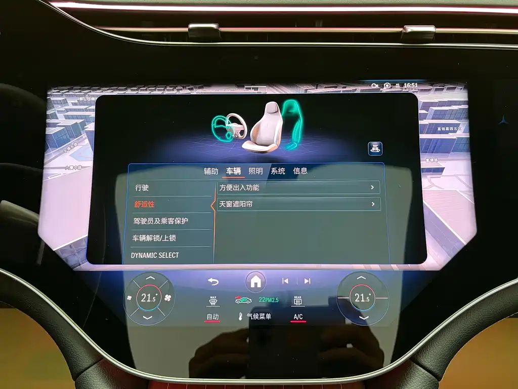 Mercedes-Benz EQS SUV 2023 450 4MATIC Pioneer Edition купить на сайте DeffCars