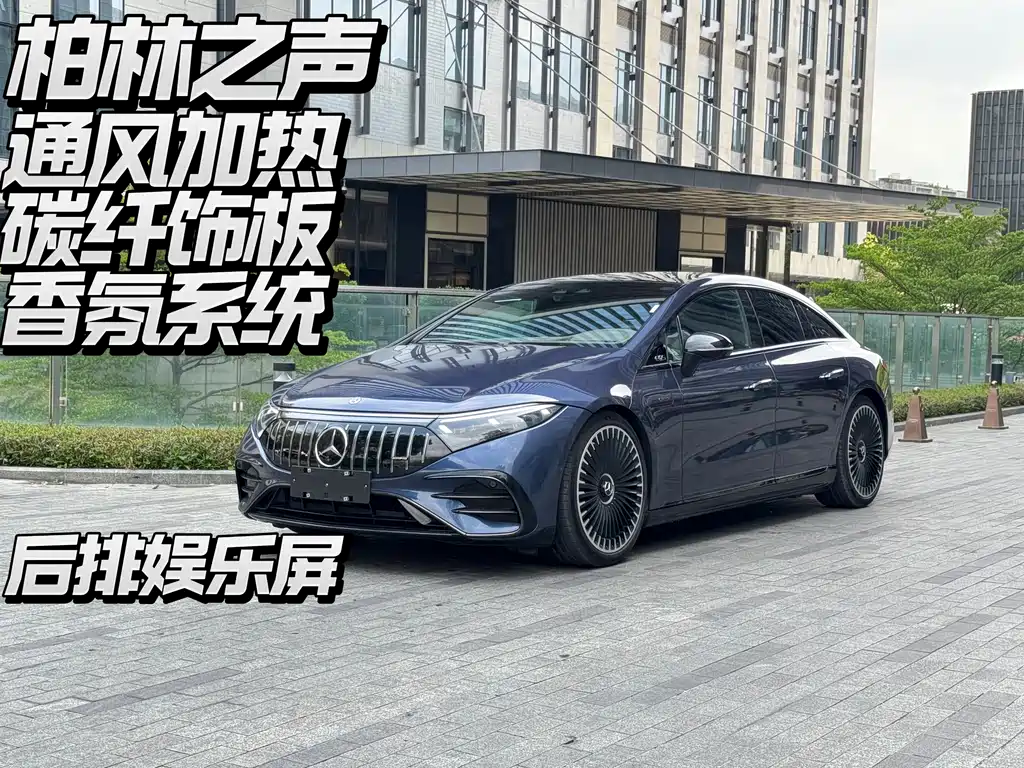 Mercedes-Benz EQS AMG 2022 AMG EQS 53 4MATIC+ купить на сайте DeffCars