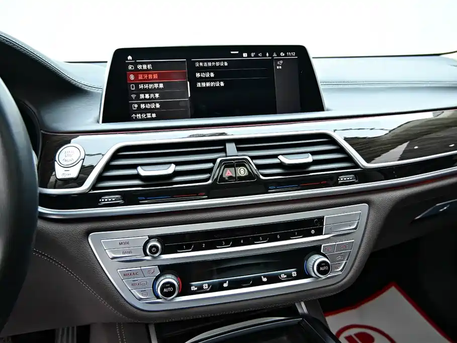 BMW 7 Series 2021 730Li Luxury Package купить на сайте DeffCars