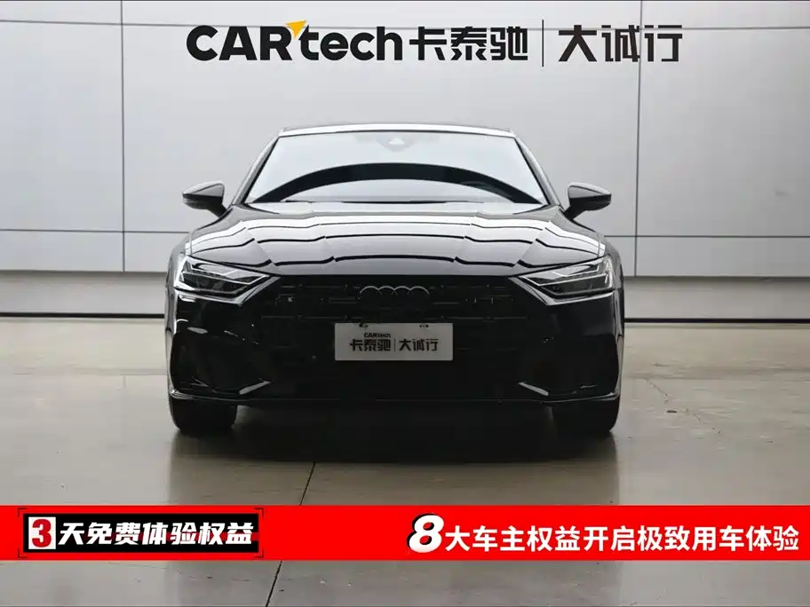 Audi A7L 2024 45 TFSI luxury model купить на сайте DeffCars