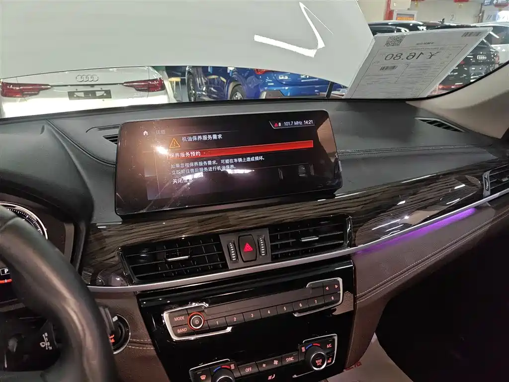 BMW X1 2022 facelift xDrive25Li exclusive model купить на сайте DeffCars