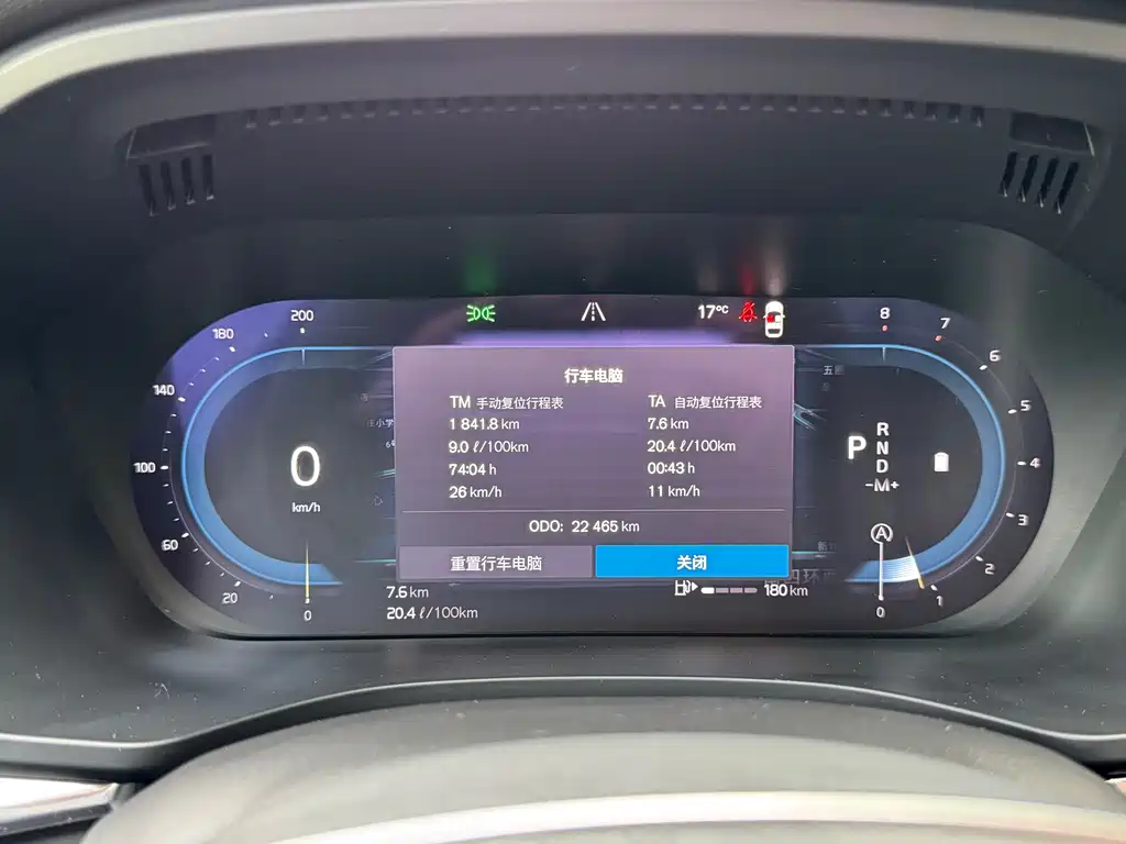 Volvo XC60 2024 B5 four-wheel drive Zhiyi Luxury Edition купить на сайте DeffCars