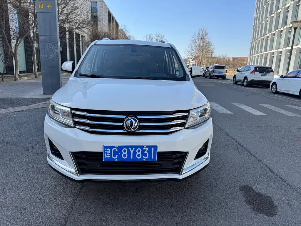 Jingyi X6 2017 Jinxiang Series 1.5T CVT Premium Type купить на сайте DeffCars