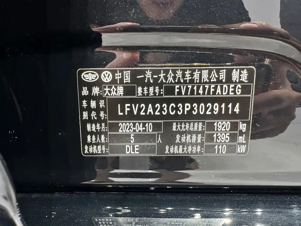 MAGOTAN 2023 2 million commemorative edition 280TSI DSG leading model купить на сайте DeffCars