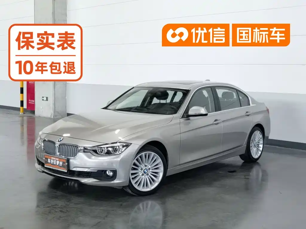 BMW 3 Series 2018 320Li Fashion Model купить на сайте DeffCars