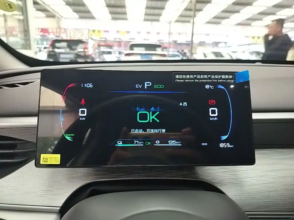 Seal 05 DM-i 2026 DM-i 128KM luxury model купить на сайте DeffCars