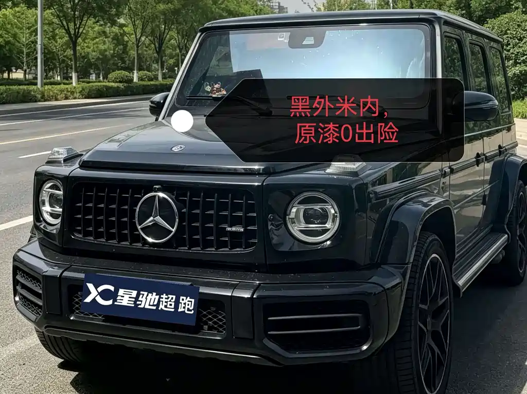 Mercedes-Benz G-Class AMG 2022 AMG G 63 купить на сайте DeffCars