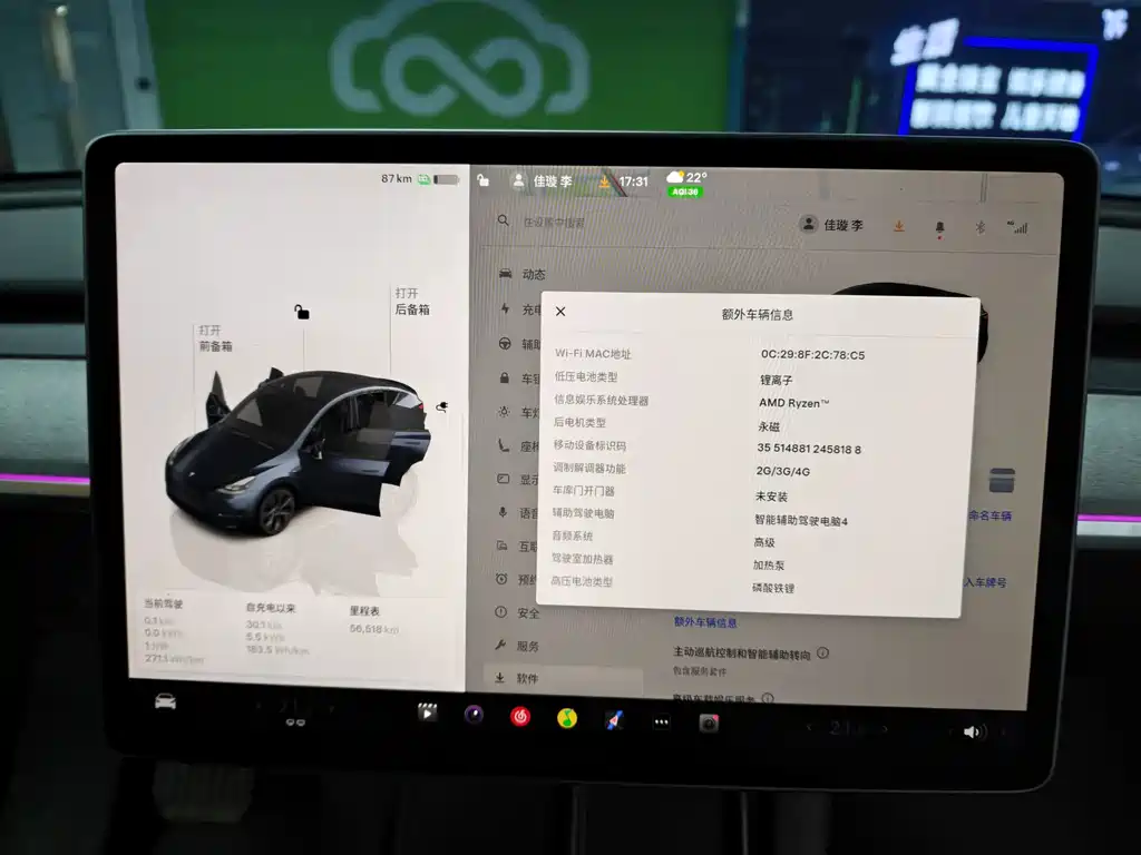 Model Y 2024 rear-wheel drive version купить на сайте DeffCars