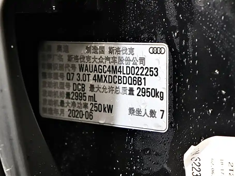 Audi Q7 2020 55 TFSI quattro S line sports купить на сайте DeffCars