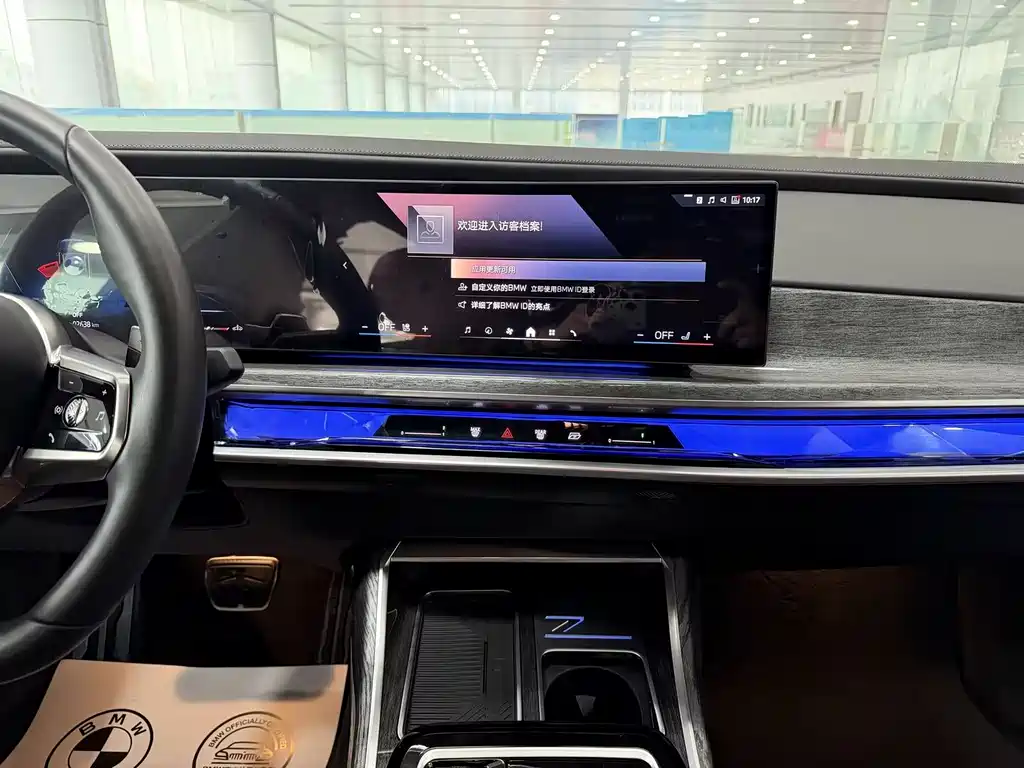BMW 7 Series 2023 740Li Exclusive M Sports Package купить на сайте DeffCars