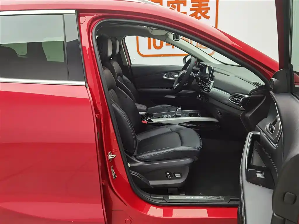 Xingtu Lingyun 2019 1.6T 2WD Diamond Edition купить на сайте DeffCars