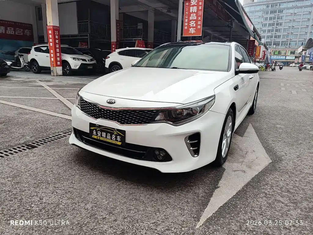 Kia K5 2016 1.6T automatic LUX купить на сайте DeffCars