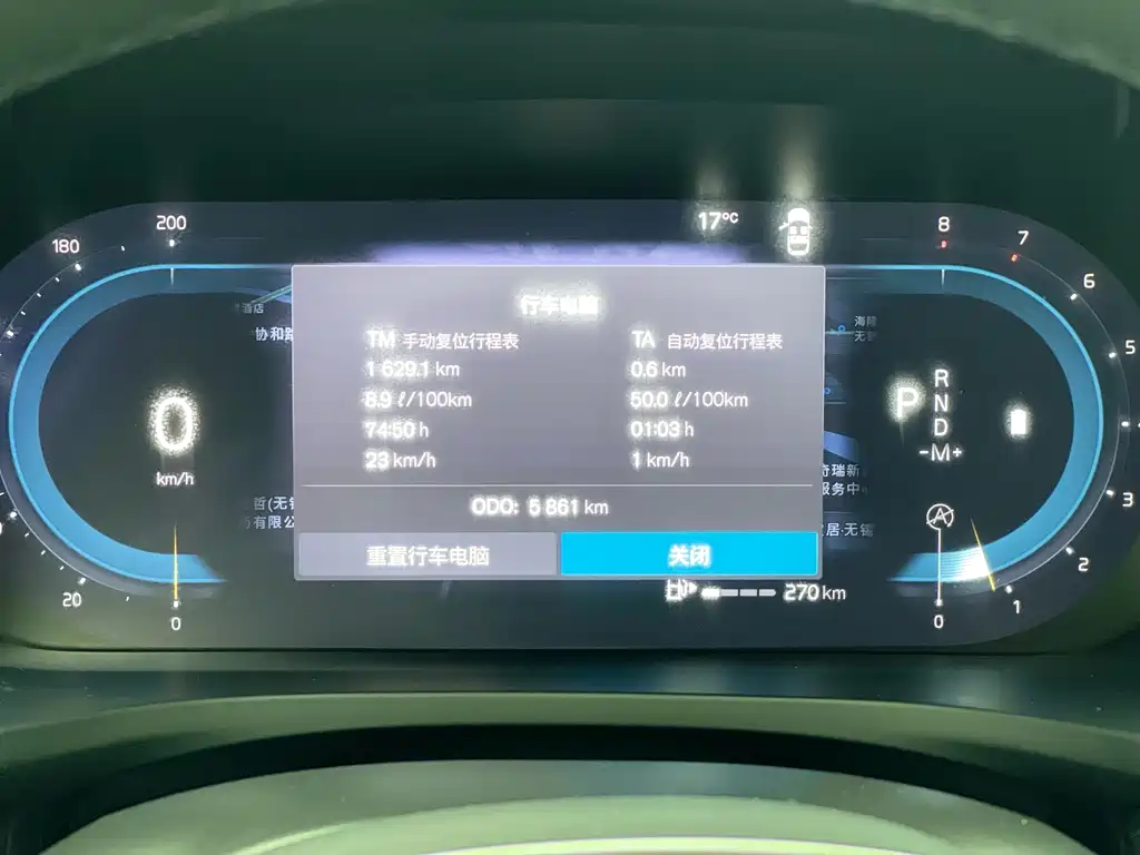 Volvo S60 2025 B4 Zhiyi Luxury Edition купить на сайте DeffCars