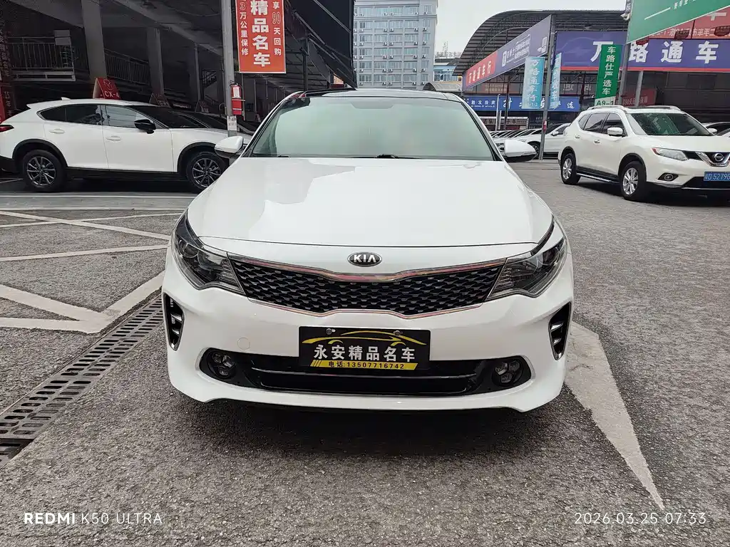 Kia K5 2016 1.6T automatic LUX купить на сайте DeffCars