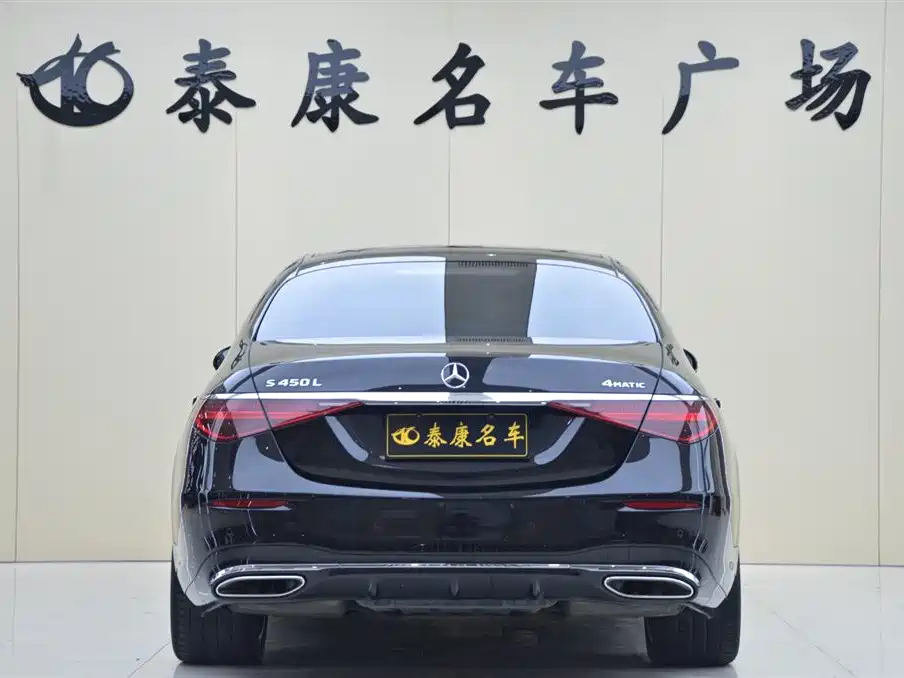 Mercedes-Benz S-Class 2024 S 450 L 4MATIC купить на сайте DeffCars