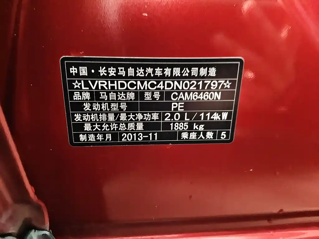 Mazda CX-5 2013 2.0L manual two-wheel drive comfort model купить на сайте DeffCars