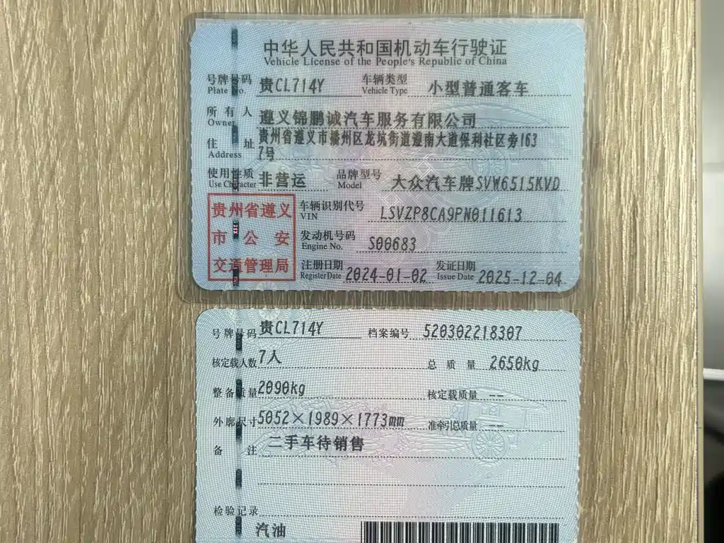 Touron 2023 380TSI four-wheel drive luxury version купить на сайте DeffCars