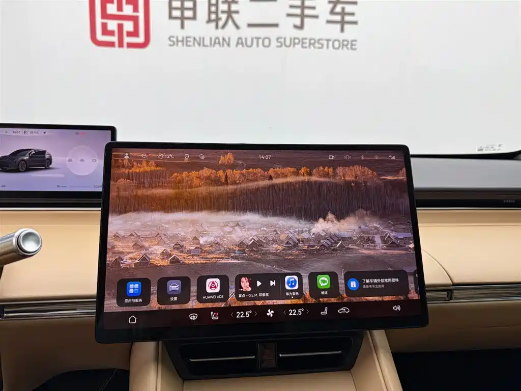 Zhijie R7 2025 extended range 331km Ultra купить на сайте DeffCars