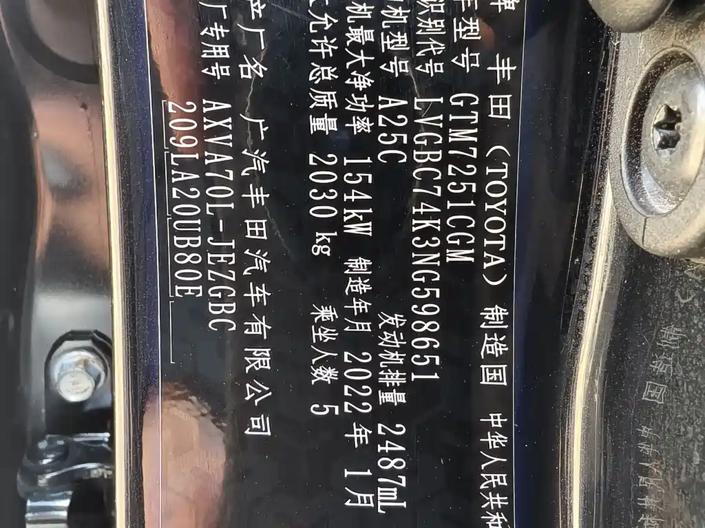 Camry 2021 2.5G Deluxe Edition купить на сайте DeffCars