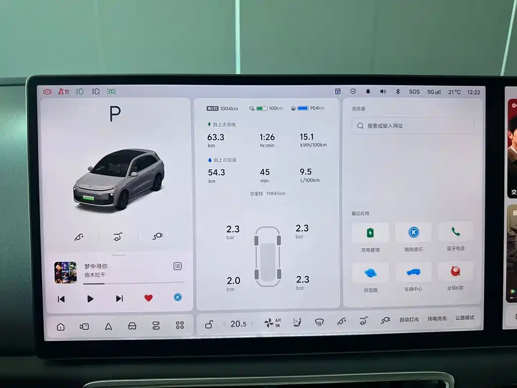 Ideal L6 2025 Max smart refresh version купить на сайте DeffCars