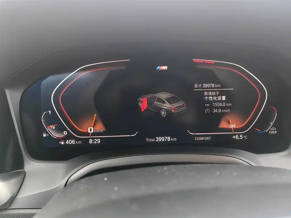 BMW 3 Series 2021 320Li M Sports Package купить на сайте DeffCars