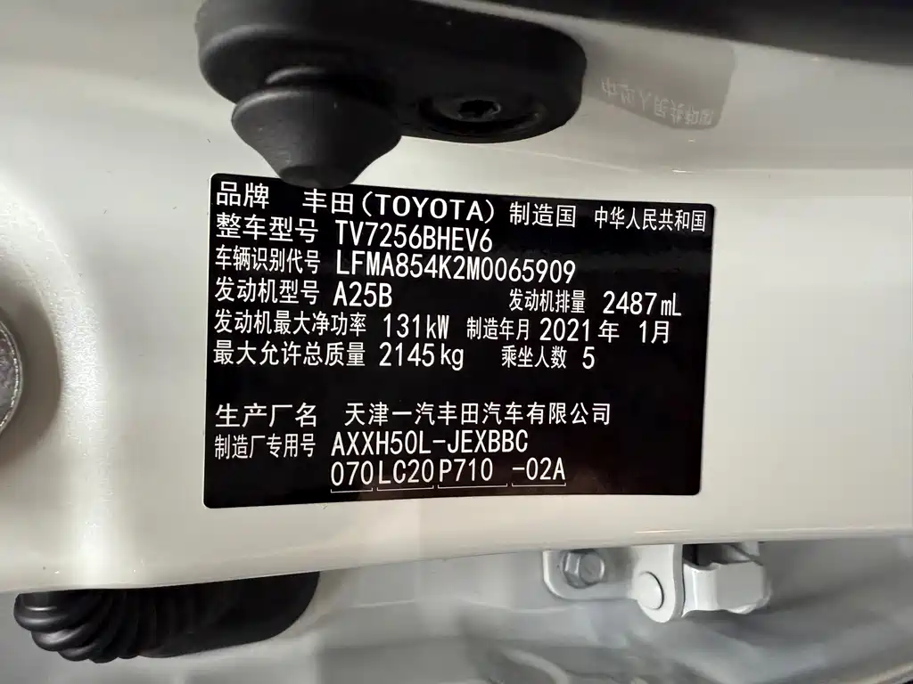 Asia Dragon 2019 Shuangqing 2.5L Deluxe Edition National VI купить на сайте DeffCars