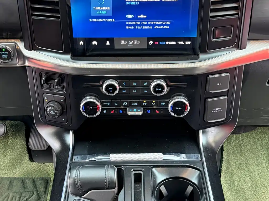 Ford F-150 Raptor 2023 3.5T Raptor купить на сайте DeffCars