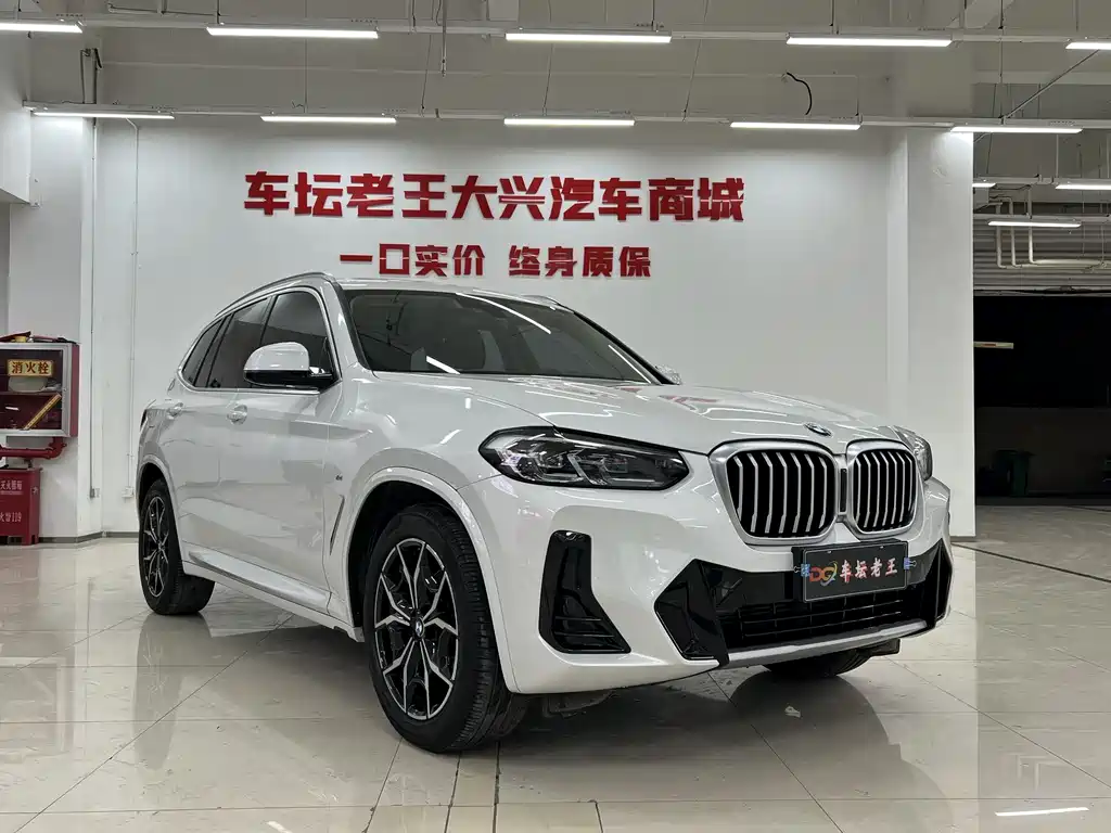BMW X3 2022 xDrive25i M Sports Package купить на сайте DeffCars