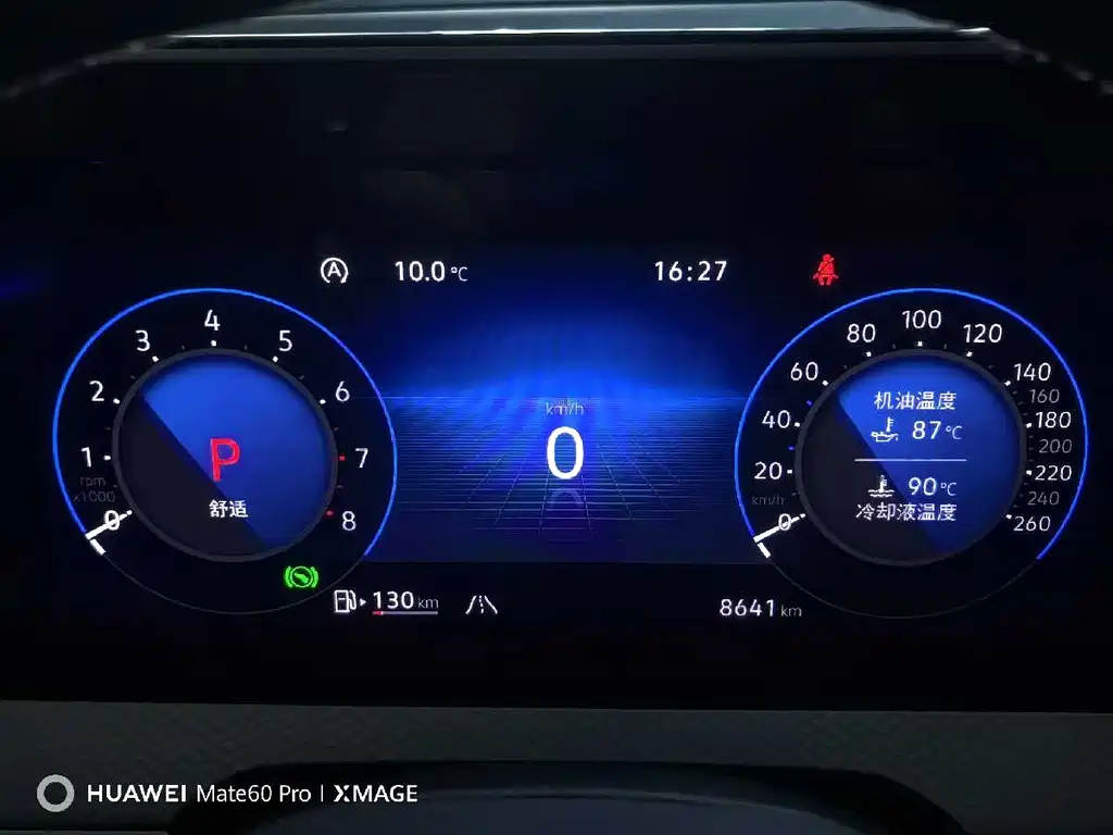 Lanxun 2024 380TSI four-wheel drive R-Line cruise version купить на сайте DeffCars