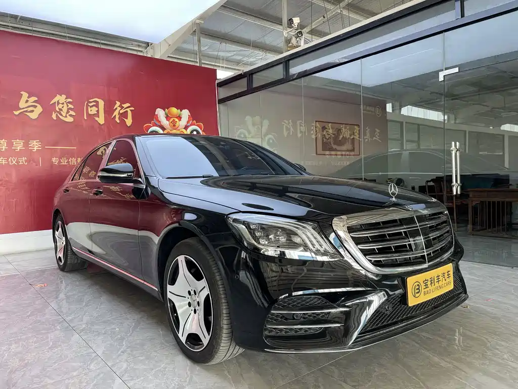 Mercedes-Benz S-Class 2014 S 320 L Business Type купить на сайте DeffCars