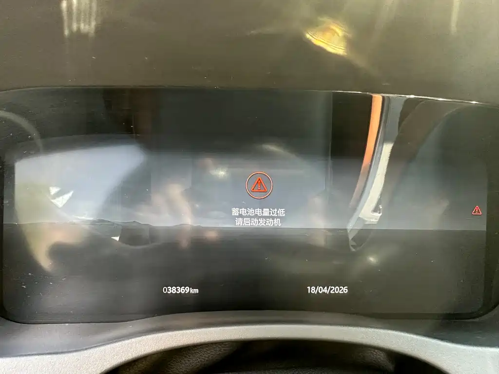 Jaguar XEL 2023 2.0T 250PS R-DYNAMIC S Advanced Sports Edition купить на сайте DeffCars