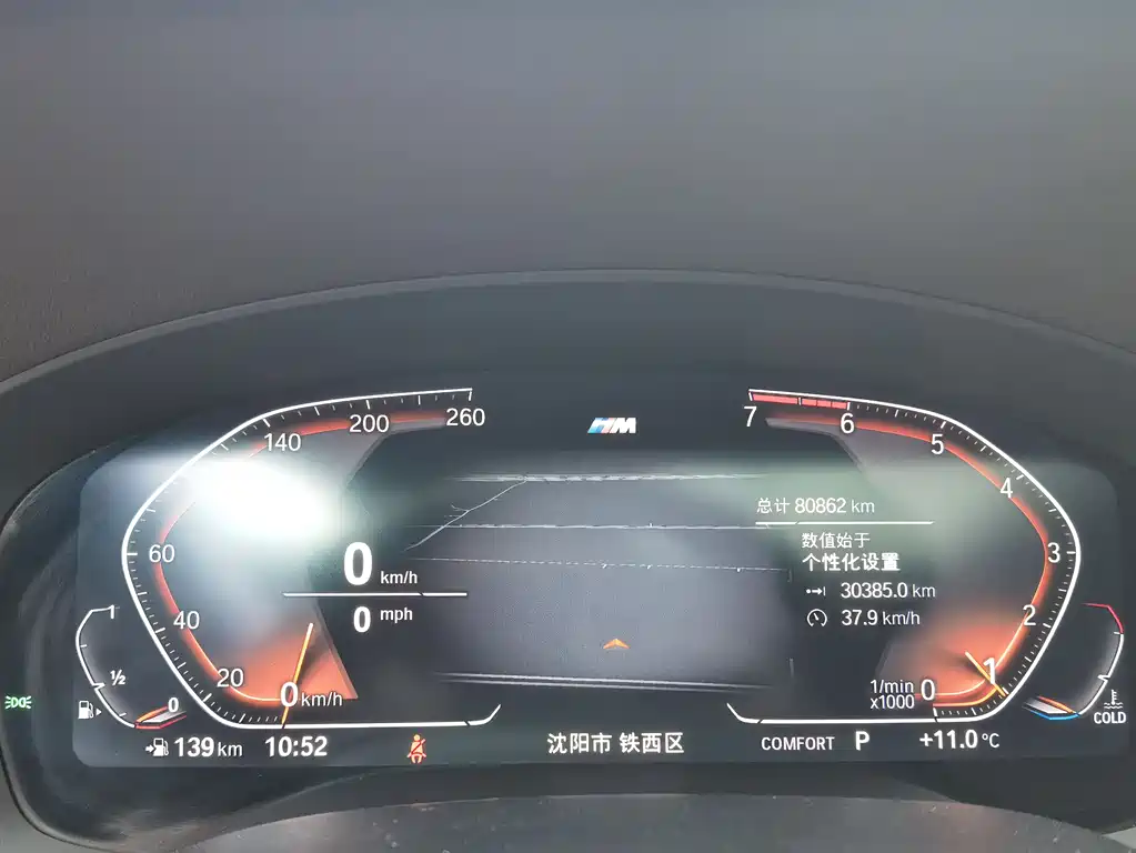 BMW 5 Series 2020 525Li M Sports Package купить на сайте DeffCars
