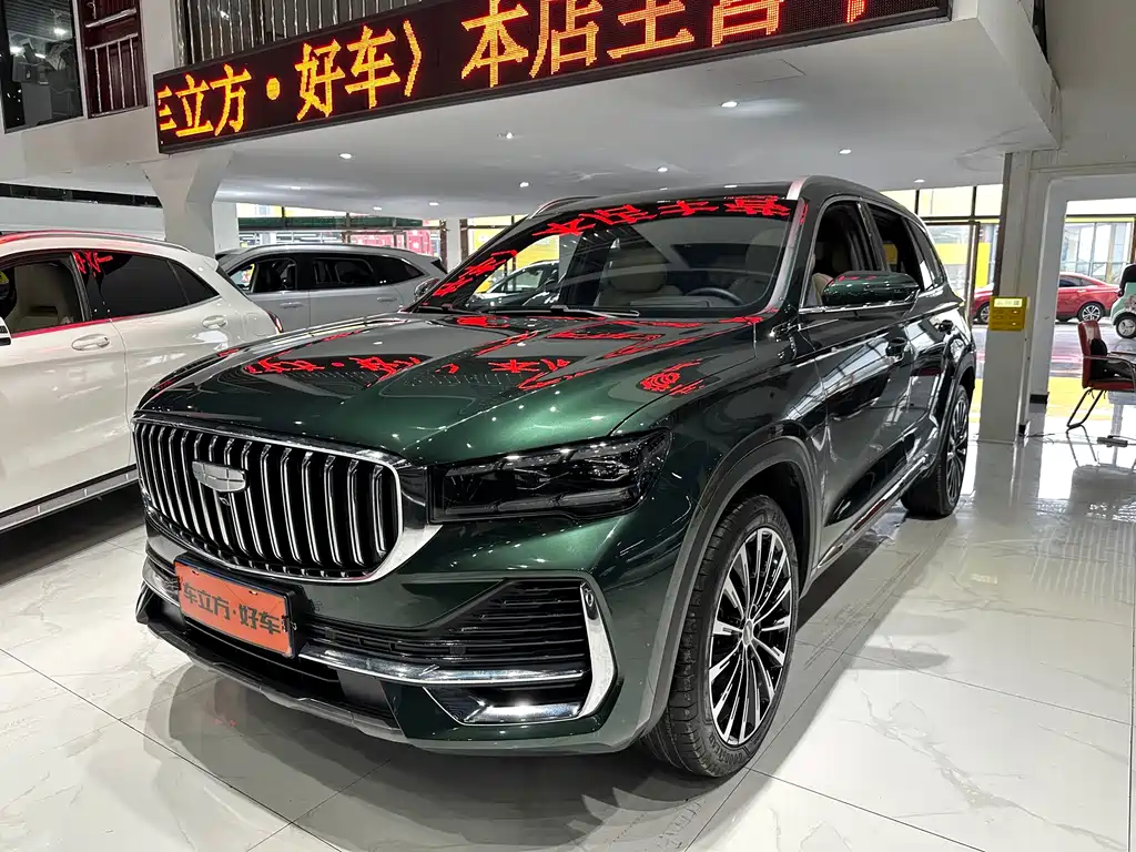Xingyue L 2025 Dongfang Yao 2.0TD automatic four-wheel drive version купить на сайте DeffCars