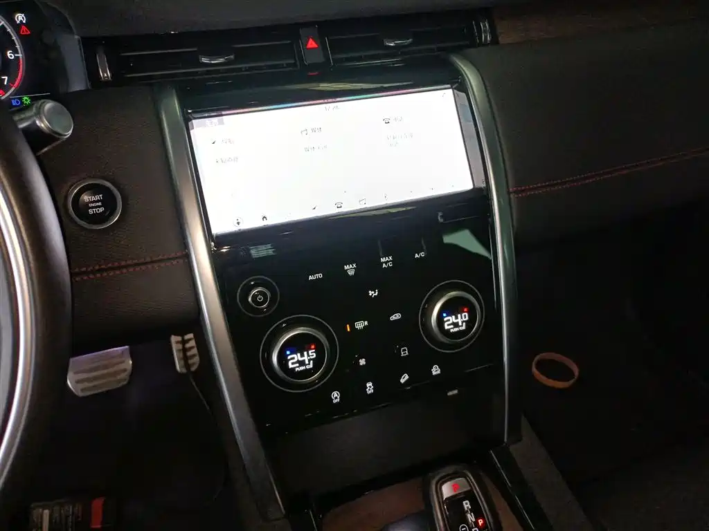 Discovery Sport 2021 249PS R-Dynamic SE Performance Technology Edition 5-seater купить на сайте DeffCars