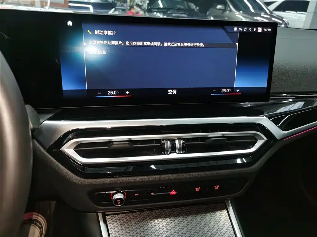 BMW 3 Series 2023 325Li M Sports Night Package купить на сайте DeffCars
