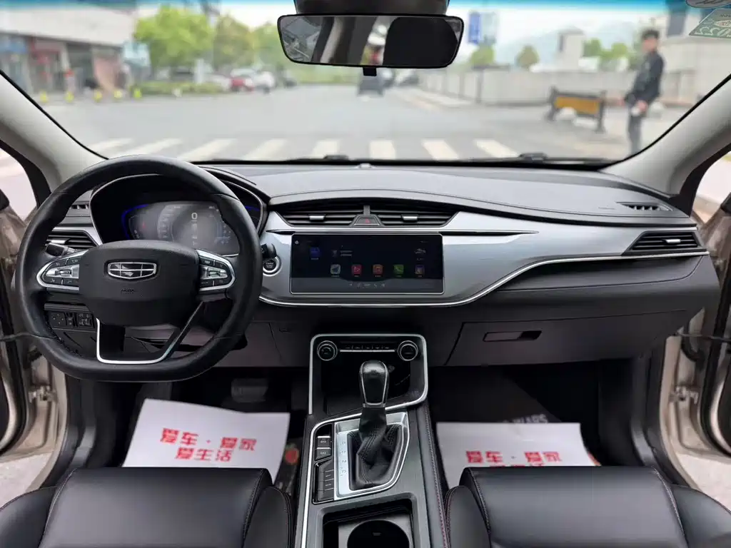 Binrui 2019 200T DCT Binzhi Edition купить на сайте DeffCars