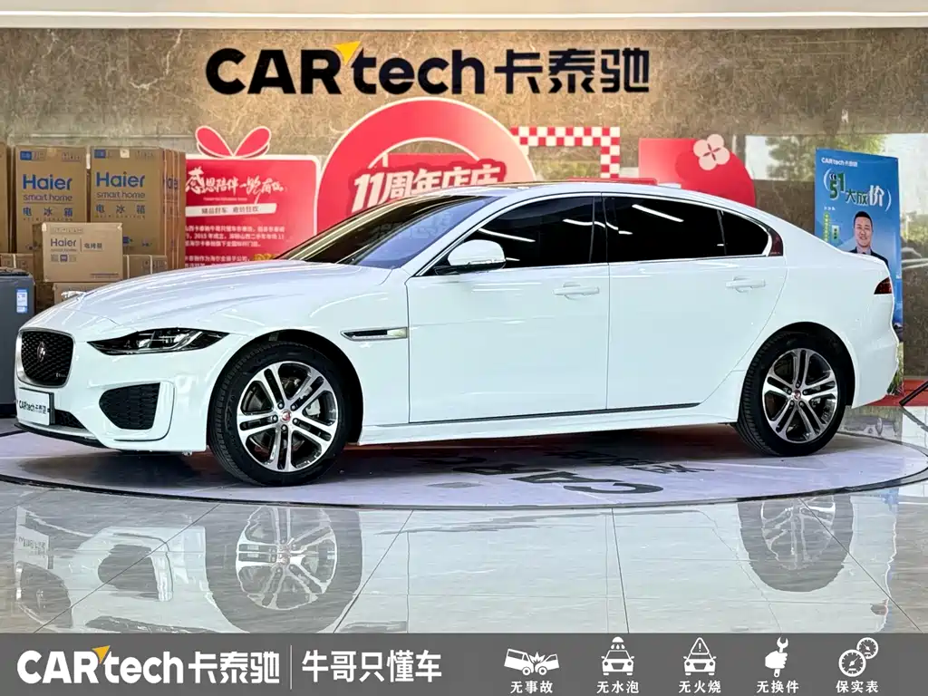 Jaguar XEL 2023 2.0T 250PS R-DYNAMIC S aggressive sports version купить на сайте DeffCars