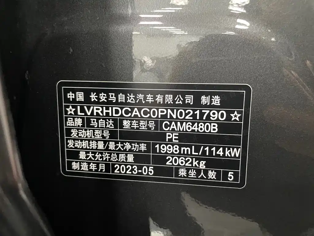 Mazda CX-50 2023 2.0L Leading Edition купить на сайте DeffCars