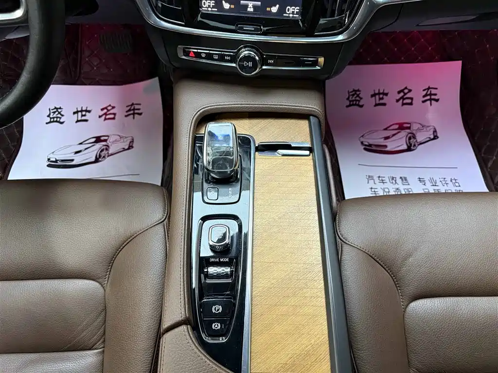 Volvo S90 2021 B5 Zhiyi Luxury Edition купить на сайте DeffCars