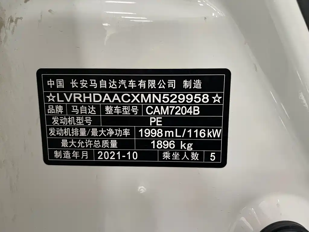 Mazda CX-30 2021 2.0L automatic Yayue type купить на сайте DeffCars