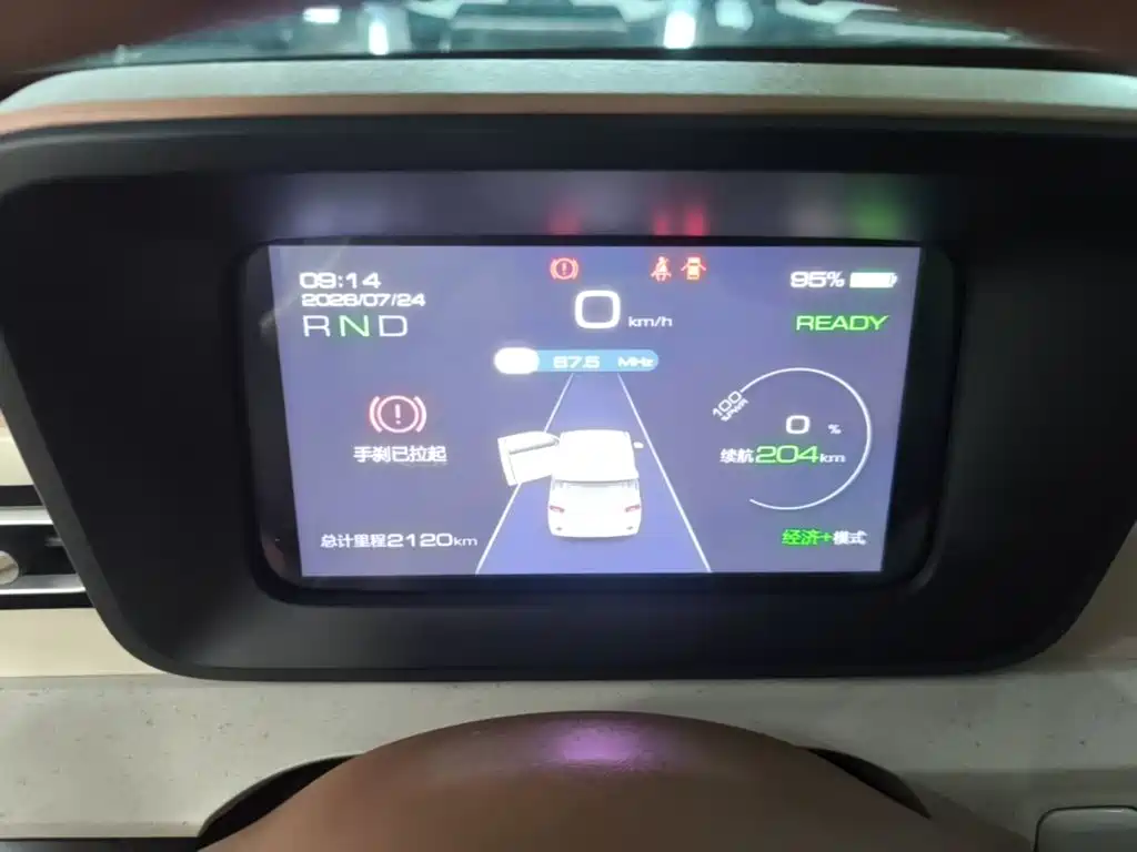 Hongguang MINIEV 2024 third generation 215km youth version купить на сайте DeffCars