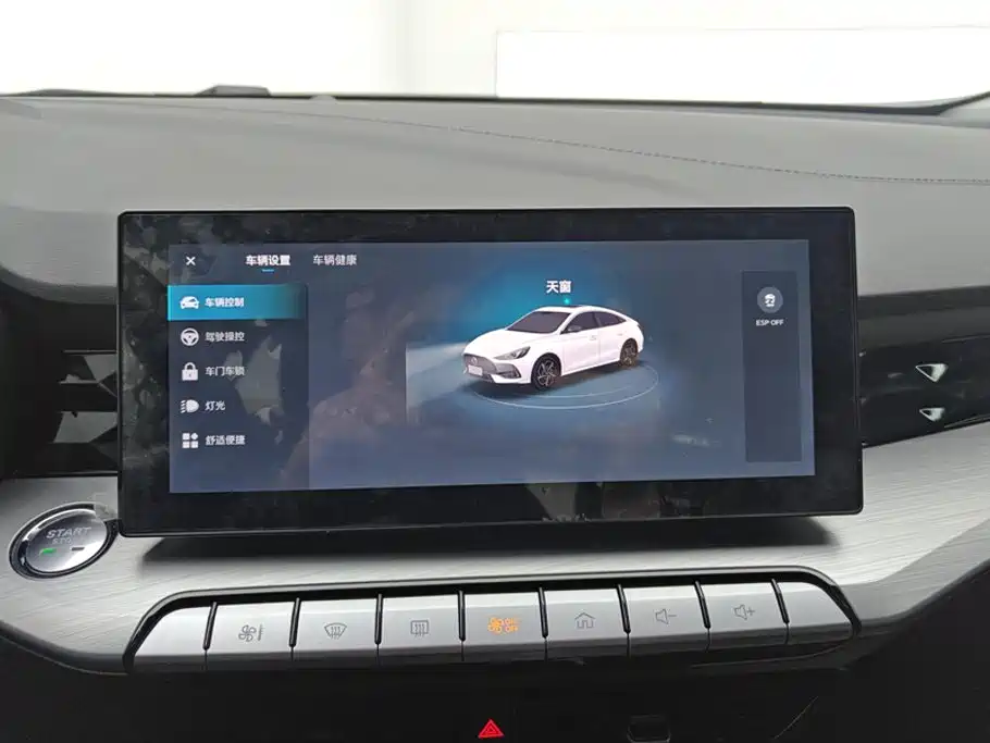 MG5 2023 180DVVT CVT Deluxe Edition купить на сайте DeffCars
