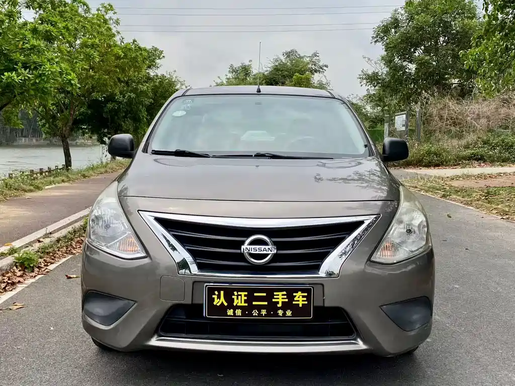 Sunshine 2015 1.5XE CVT Comfort Edition купить на сайте DeffCars