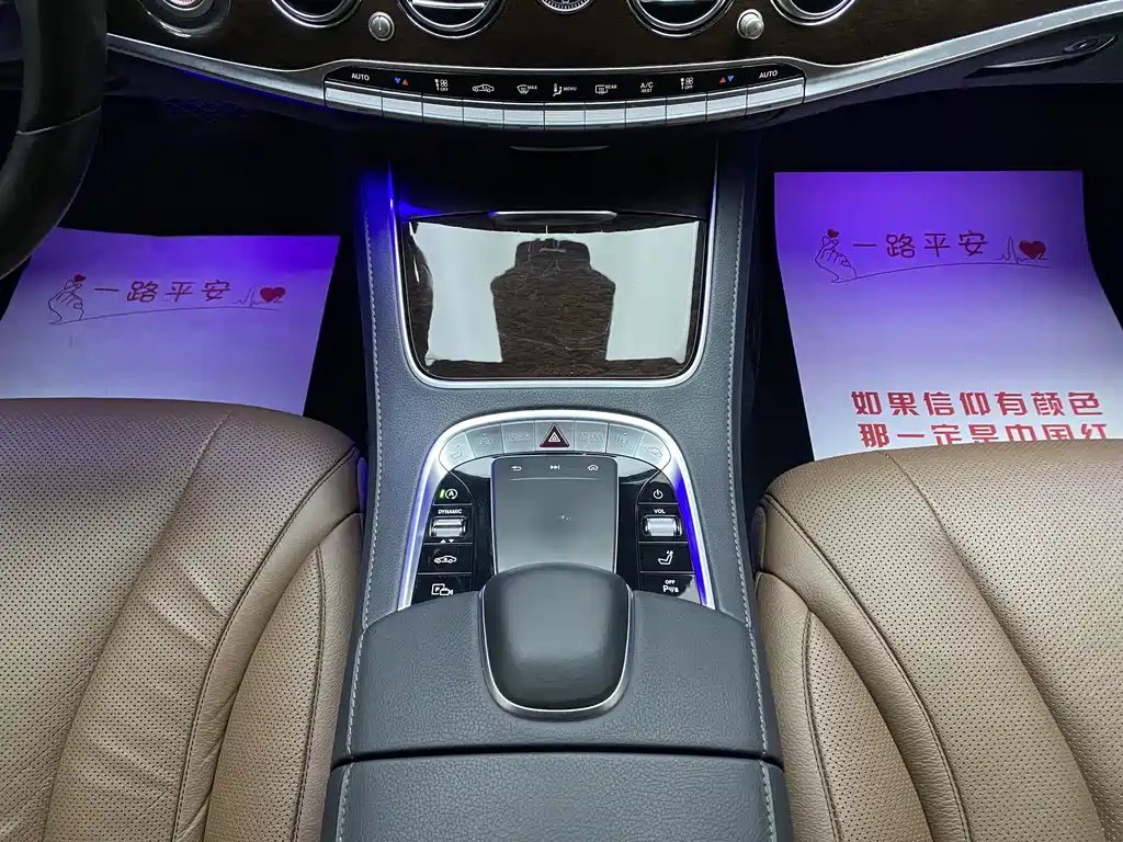 Mercedes-Benz S-Class 2020 S 350 L Business Class Collection Edition купить на сайте DeffCars