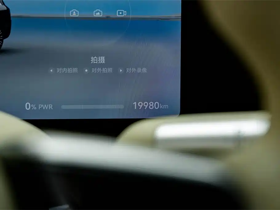 Wenjie M9 2024 extended range Ultra version 42kWh 6-seater version купить на сайте DeffCars