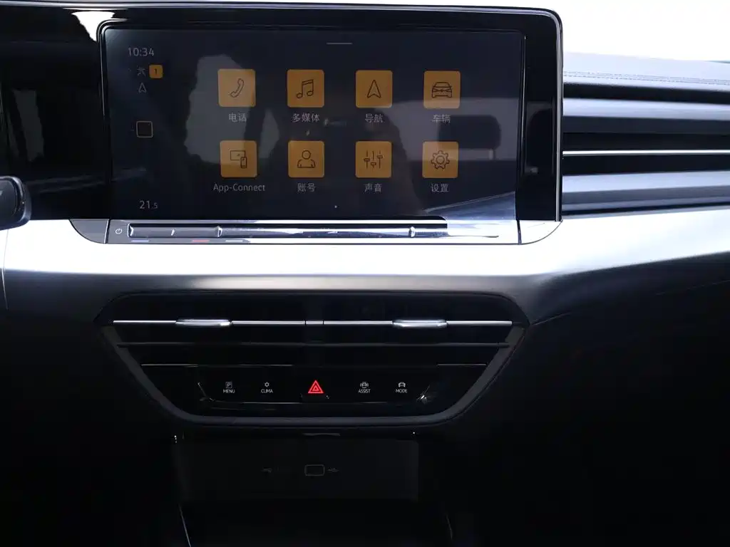 Lingdu 2024 Lingdu L 280TSI DSG spicy version купить на сайте DeffCars
