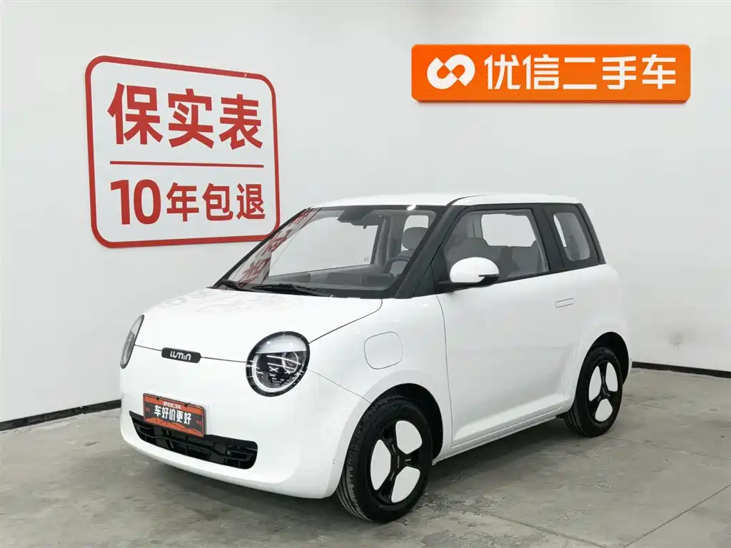 Changan Lumin 2025 model 205km Xiangqin model купить на сайте DeffCars